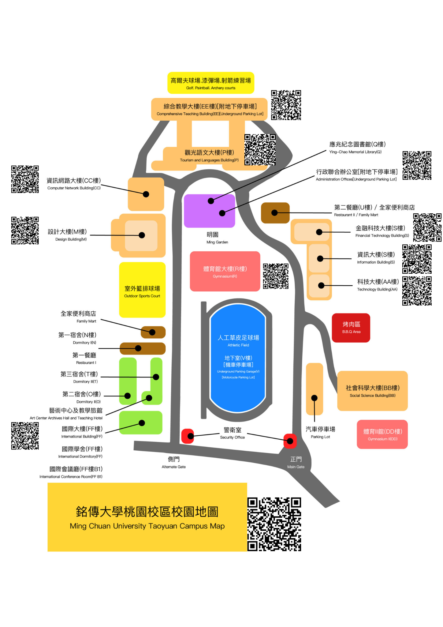 桃園校區平面圖