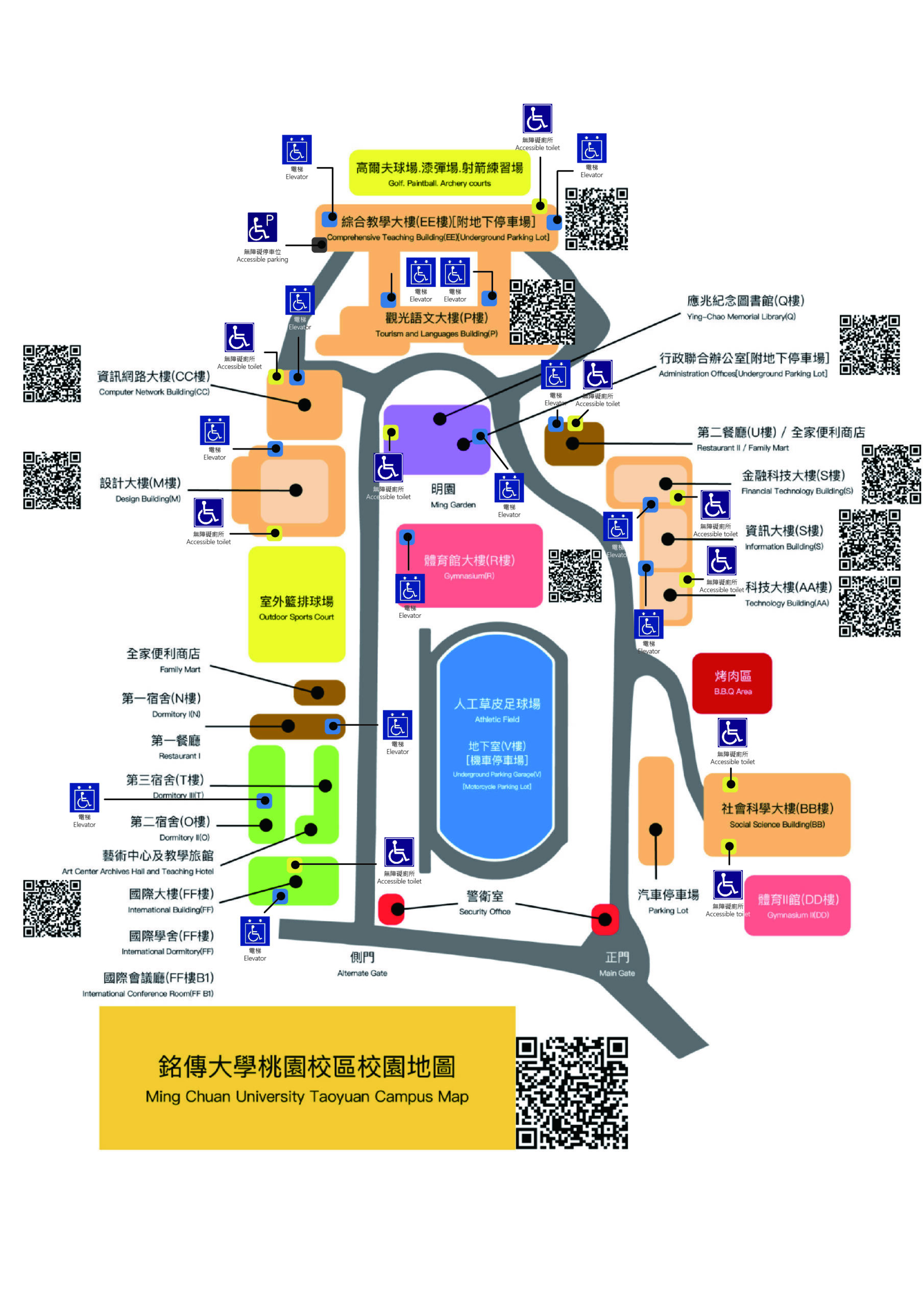 桃園校區平面圖